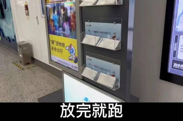 地铁站里藏百元大钞？这种游戏上海也有人玩！是惊喜还是无聊？网友吵翻！