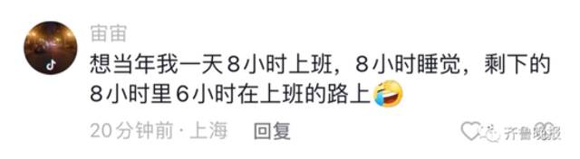 女生极限通勤每天来回6.5小时！电动车、公交、地铁、班车...换乘一圈