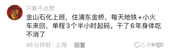 女生极限通勤每天来回6.5小时！电动车、公交、地铁、班车...换乘一圈