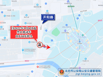 北京交警发布周末及下周出行提示，这些路面交通压力增大