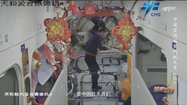 中国空间站，“感觉良好！”