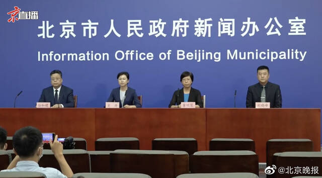 9月2日0时至24时，北京新增本土感染者2例