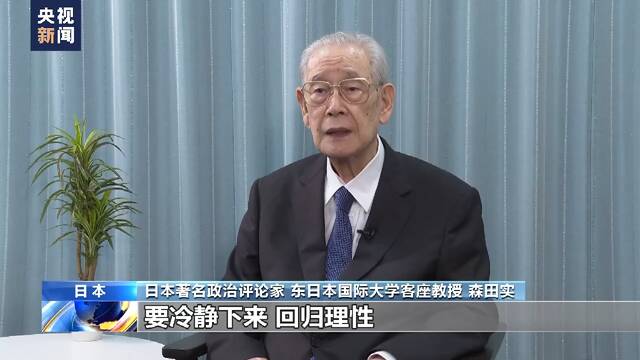 日本专家：勿忘历史 不要重蹈覆辙