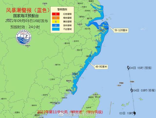 海浪警报升级红色：浙江近岸海域将有巨浪到狂浪