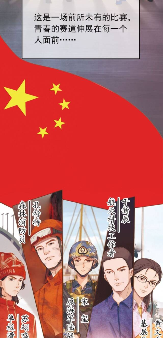 复兴有我！