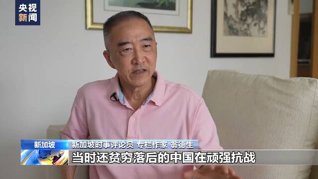 多国人士：日本罔顾历史 威胁地区和平