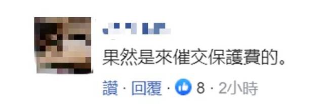 民进党当局又交“保护费”了！美宣布3批11亿美元对台军售