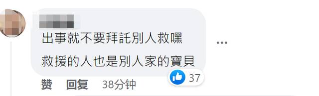 万人游泳渡日月潭活动“风雨中登场”，网友担心：这种天气还游？