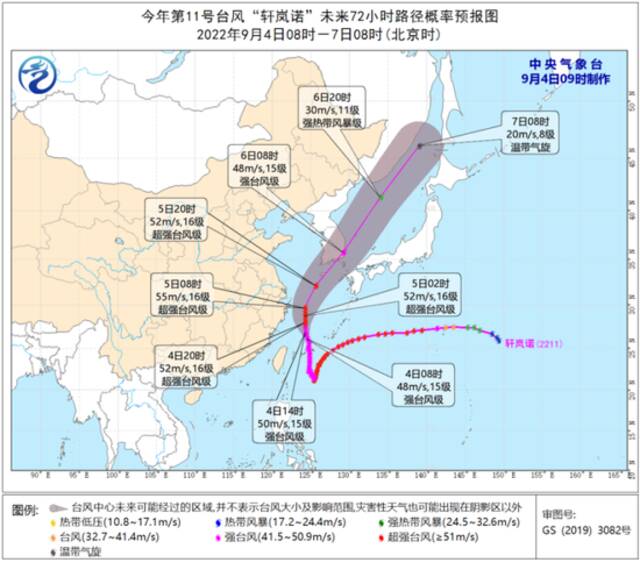 上海全市景观照明今晚暂停开放！崇明三岛航线全线停航！