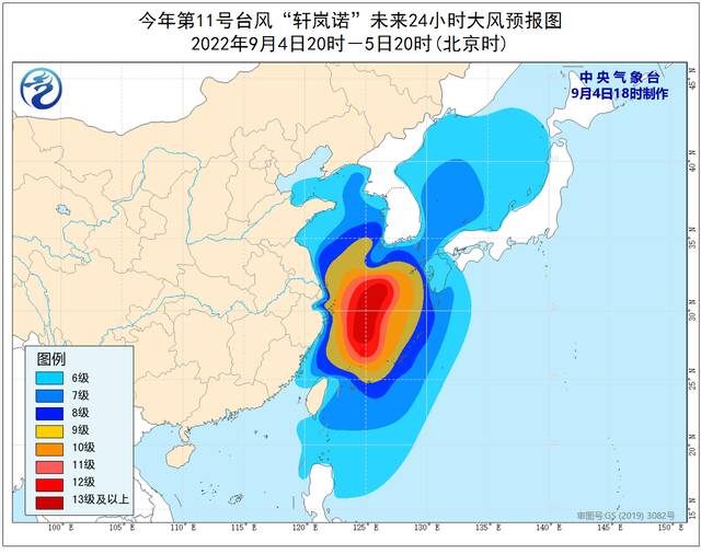 中央气象台9月4日18时继续发布台风黄色预警