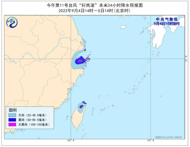 停业、停航、停课！“超强台风”逼近