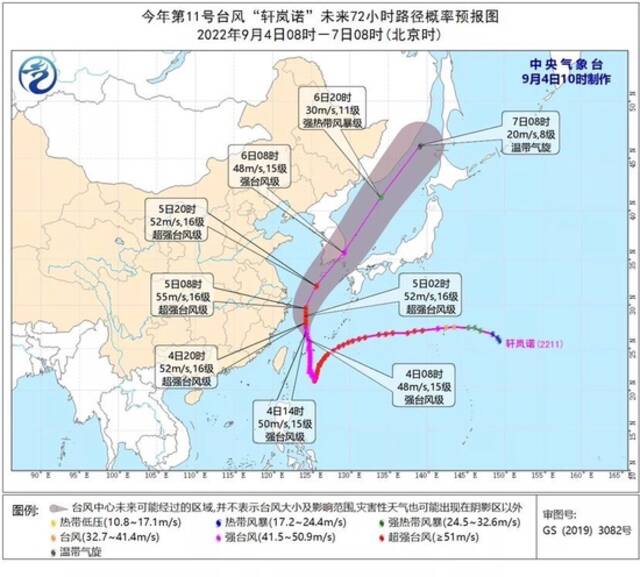 上海启动防汛三级响应！降雨量、道路积水、景区开放情况…你关心的台风资讯在这里