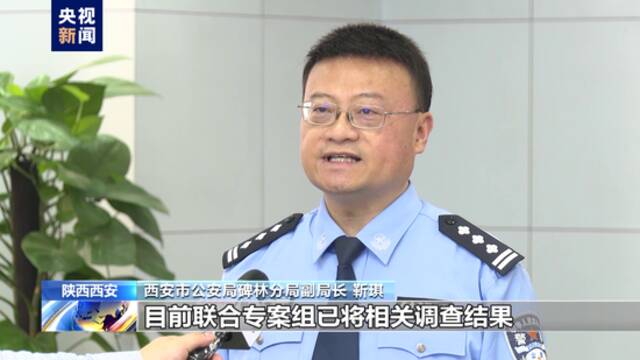 西安碑林公安通报西工大遭境外网络攻击