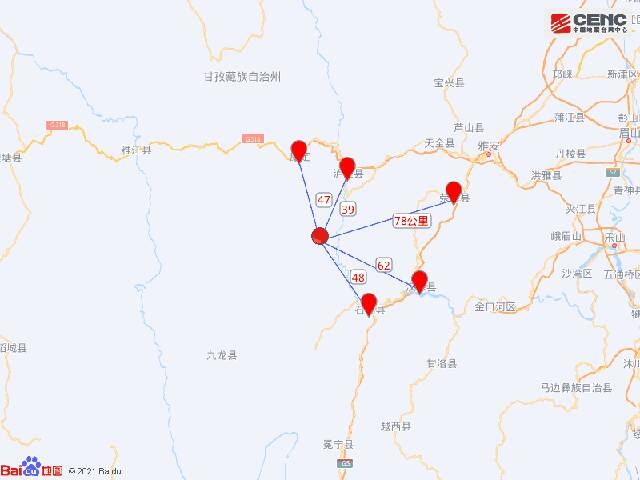 四川泸定发生6.8级地震 网友：汶川后最强一次