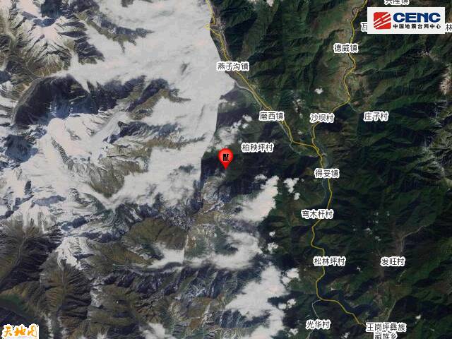 四川泸定发生6.8级地震 网友：汶川后最强一次