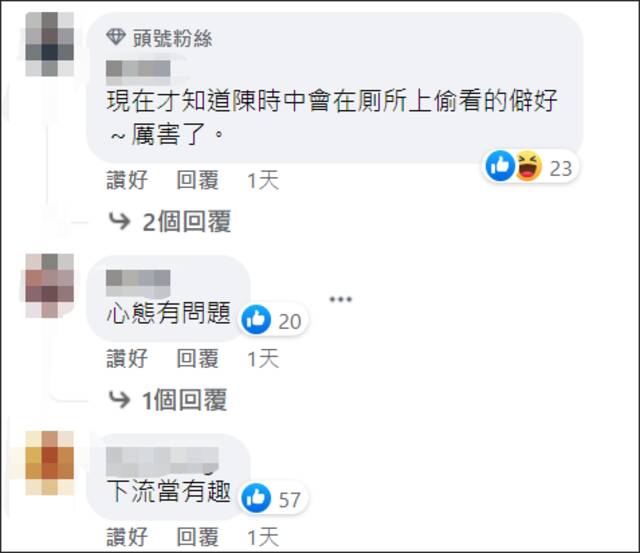 宣传片出现“厕所偷窥”一幕被批“恶心当有趣”，陈时中道歉