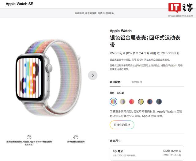 苹果Apple Watch Series 3已在部分地区售罄，消息称将于9月停产