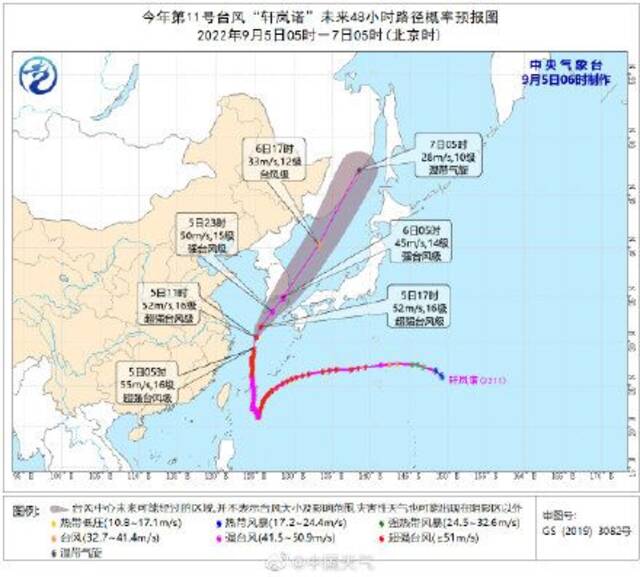 上海仍处于台风影响最强时段 局地有大雨阵风可达11级