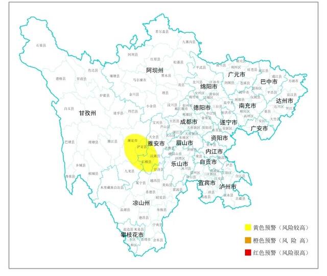 痛心！已超30人遇难  泸定地震救援最新消息汇总