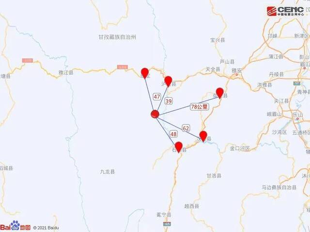 痛心！已超30人遇难  泸定地震救援最新消息汇总