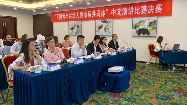 “百国青年共话人类命运共同体”中文演讲比赛决赛举行