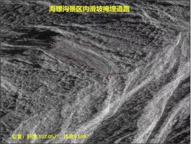 海螺沟景区滑坡掩埋道路高分三号卫星于2022年9月5日获取