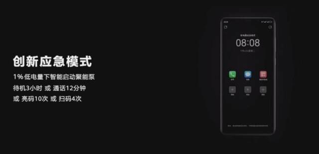 华为Mate 50系列来了！最高12999元，全球首款支持“北斗卫星消息”，电量低于1%可待机3小时！速看……