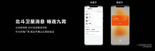 华为“王者归来”！Mate50刚刚发布：全球首款支持“卫星通信”！