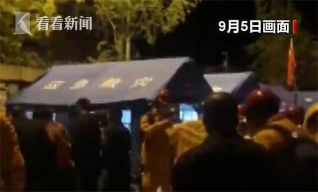 视频｜泸定县6.8级地震救援进行时 救灾物资已陆续抵达