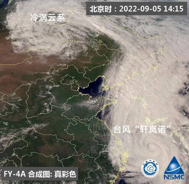 △5日下午，“轩岚诺”和冷涡云系遥相呼应。图：国家卫星气象中心