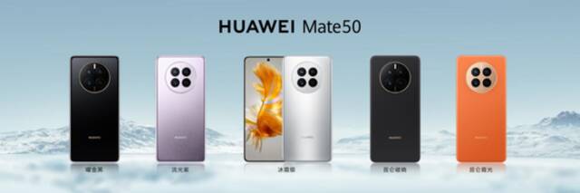 先发36小时  华为Mate50再战新iPhone