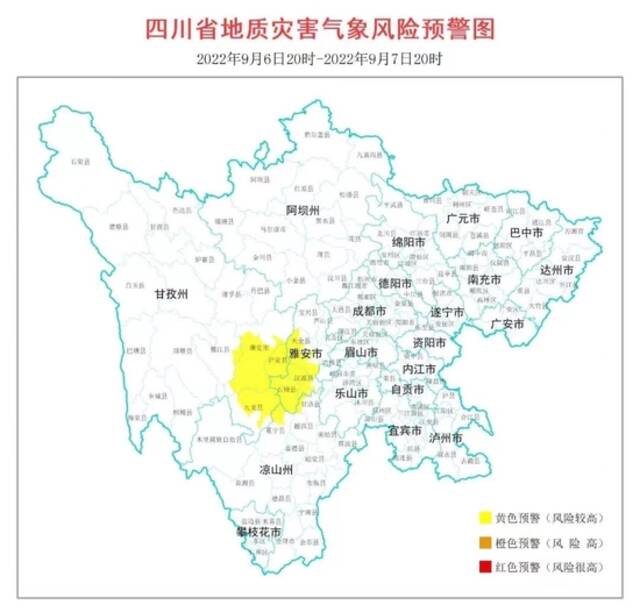 四川省地质灾害指挥部图