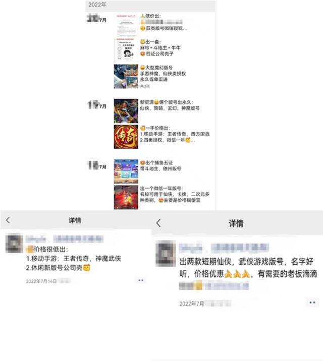 图片来源：李好微信朋友圈截图