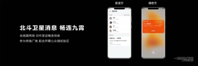 黑科技旗舰王者华为Mate50系列发布，这三项技术创新惊喜最大