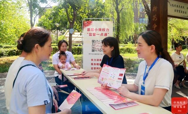 整治“微腐败” 一线解民忧