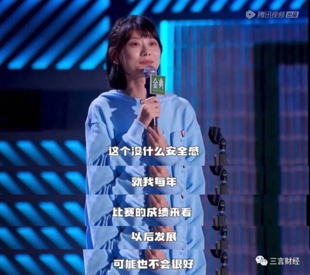 当脱口秀女演员投奔自动驾驶