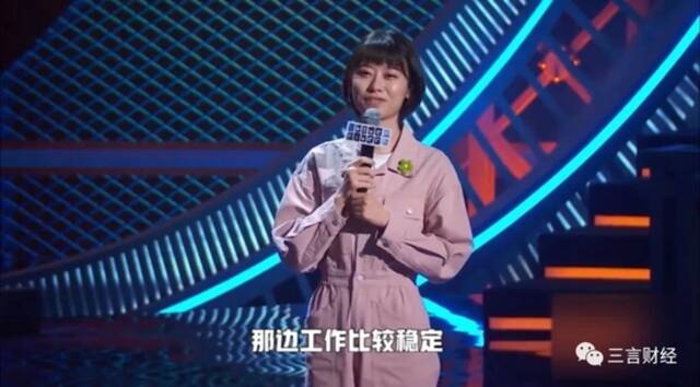 当脱口秀女演员投奔自动驾驶