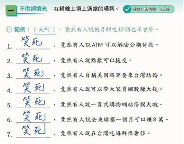 民进党当局宣导反诈骗被质疑酸讽杨丞琳，网友怒：带头霸凌