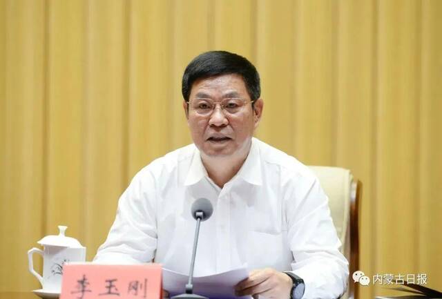 李玉刚任内蒙古自治区党委常委、组织部部长