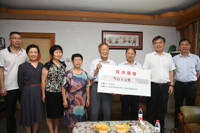 王泽霖（右四）向学校捐赠300万元。（河南农业大学供图）