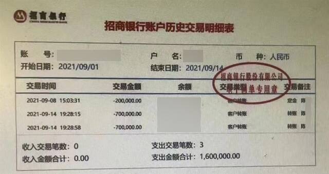 “托关系”让孩子跨区进重点小学？上海一家长步步入套被骗160万