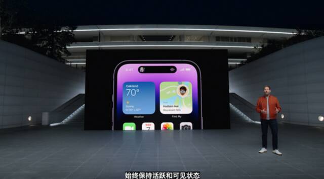 iPhone 14系列：绝不止步于“惊叹号” 还有“梦幻永无岛”