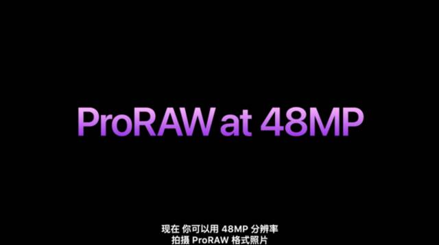 iPhone 14系列：绝不止步于“惊叹号” 还有“梦幻永无岛”