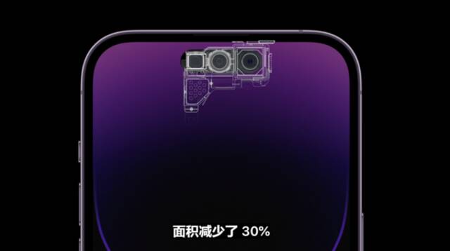 iPhone 14系列：绝不止步于“惊叹号” 还有“梦幻永无岛”