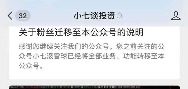 “一级市场宠儿一天浮盈140万！”赚钱就凭一张“黑嘴”？