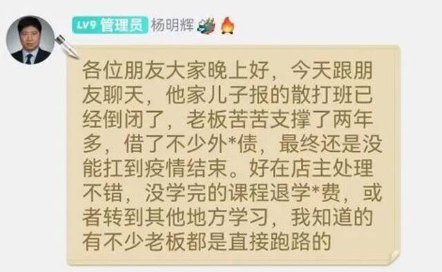 “一级市场宠儿一天浮盈140万！”赚钱就凭一张“黑嘴”？