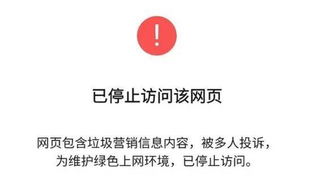 “一级市场宠儿一天浮盈140万！”赚钱就凭一张“黑嘴”？