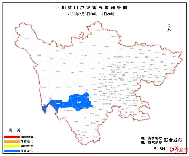 今日20时至明日20时，泸定、石棉等县（市）可能发生山洪灾害