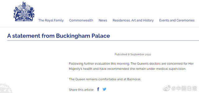 英国女王处于医疗监护状态 王室成员前往苏格兰陪伴女王