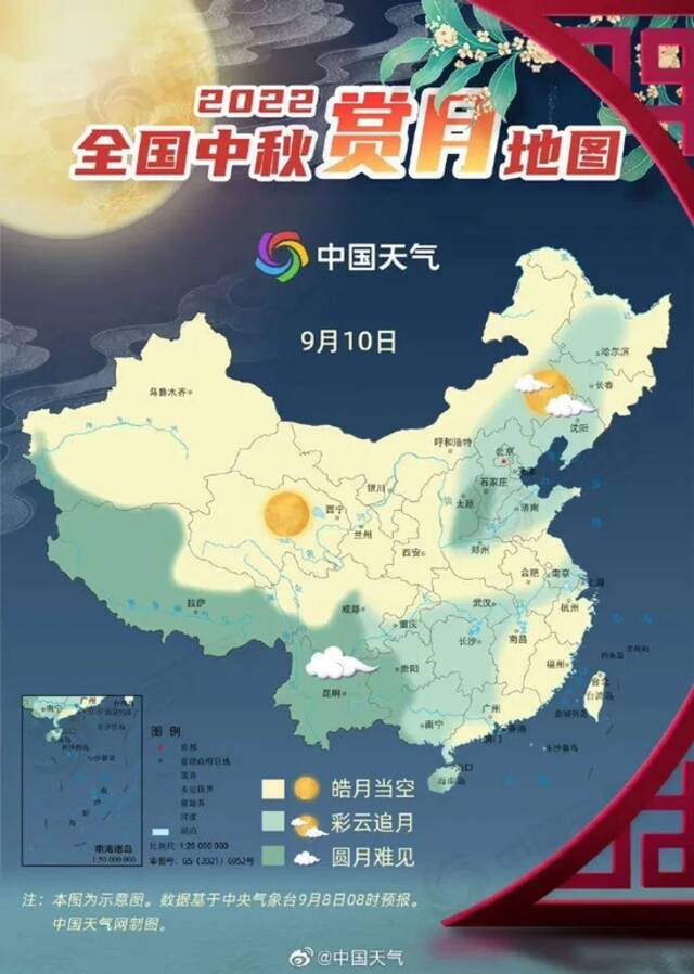 今年中秋，月亮露脸几率大？